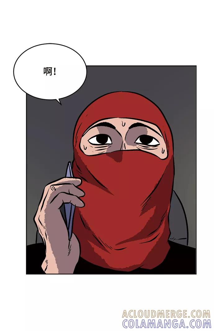 《靶子》第62话 第16页