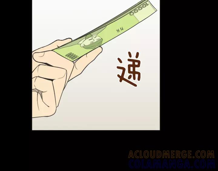 《不能恋爱的房间》第63话 我不是为了钱 第41页