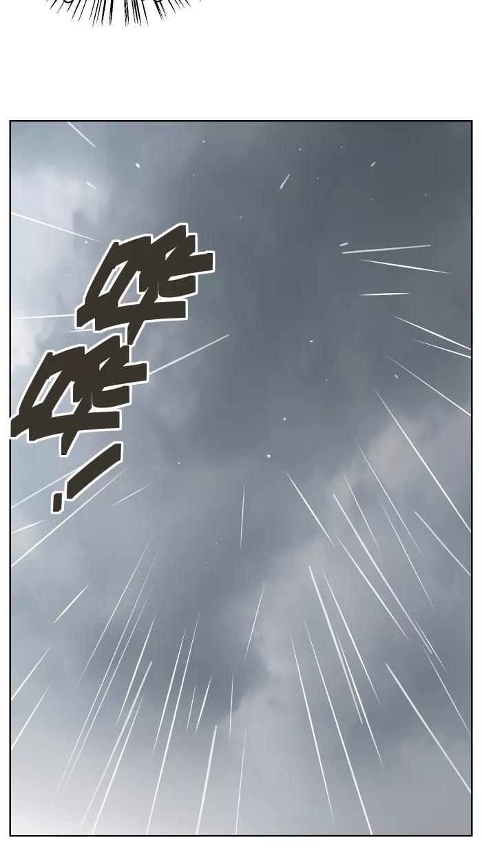 《飞龙传》[第65话] 鬼魂 第24页