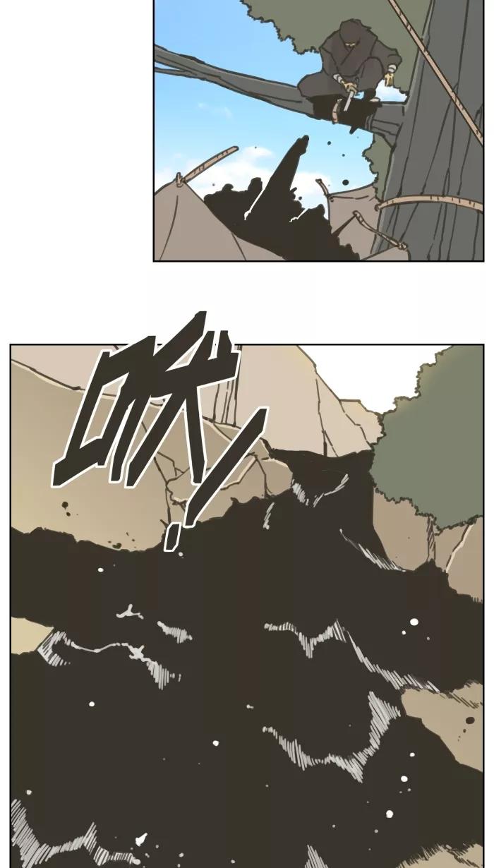 《飞龙传》[第67话] 旗山山谷 下 第18页