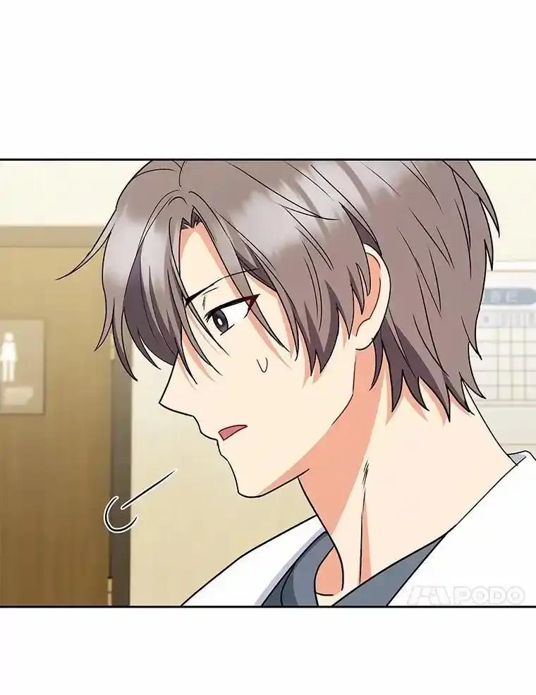 《你好？兽医先生！》66.心软的神（1） 第75页