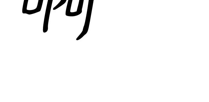 《百年游戏》[第二季 - 百年大战] 第7话 第50页
