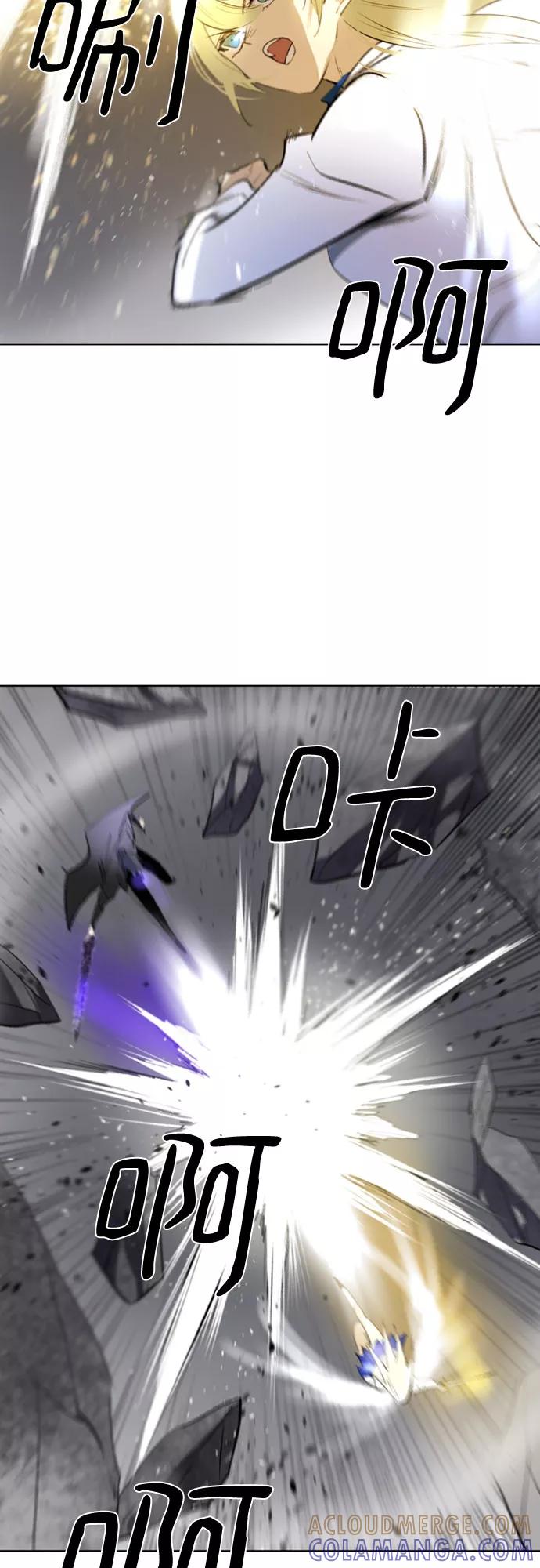 《百年游戏》[第二季 - 百年大战] 第7话 第49页