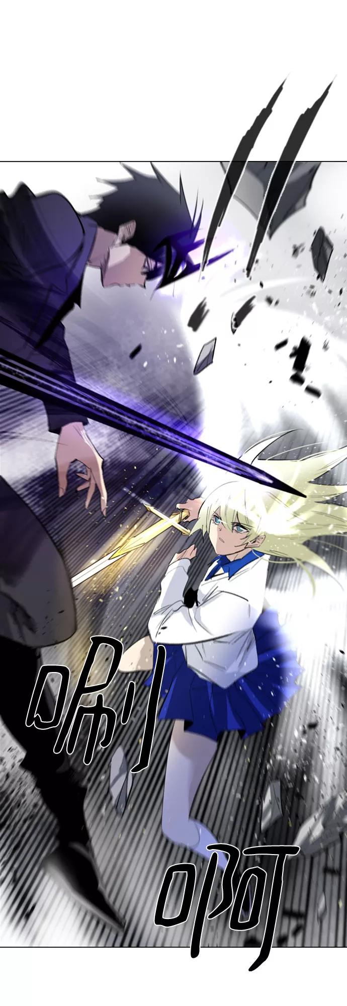 《百年游戏》[第二季 - 百年大战] 第7话 第51页