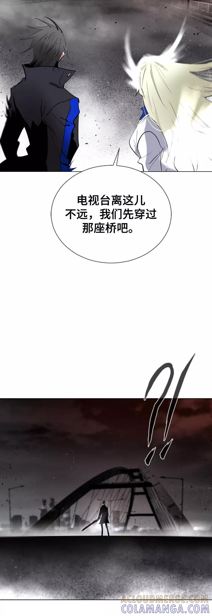 《百年游戏》[第二季 - 百年大战] 第7话 第22页