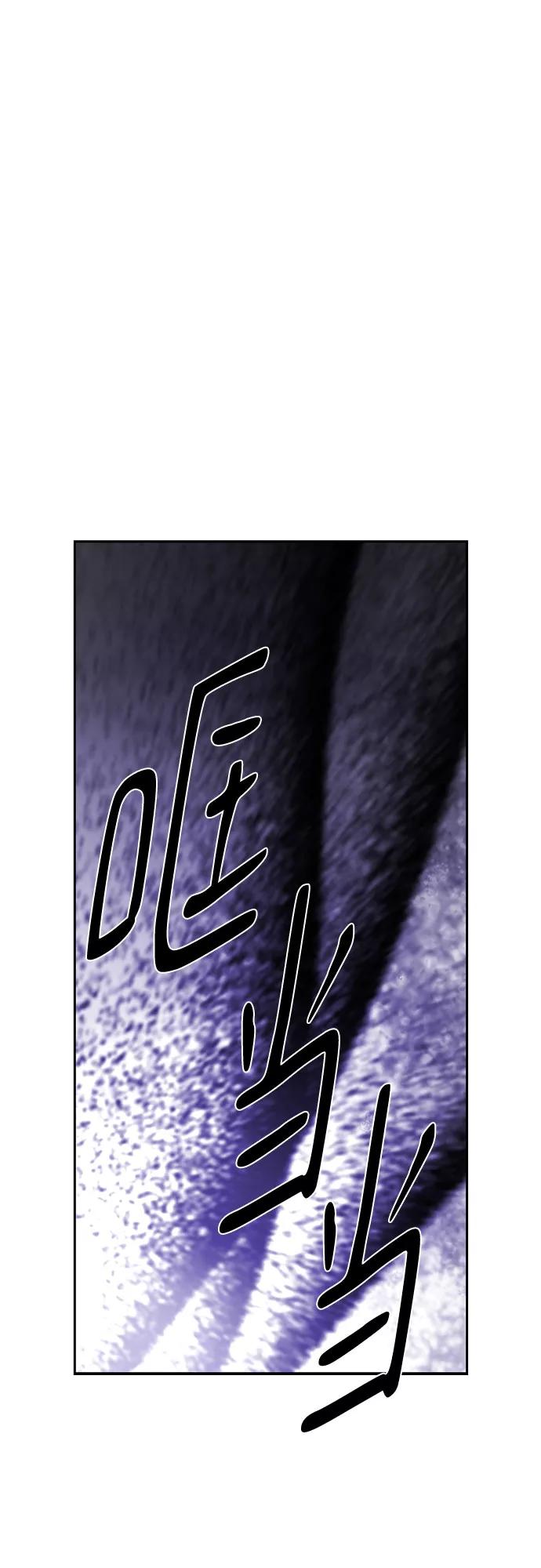 《百年游戏》[第二季 - 百年大战] 第8话 第20页