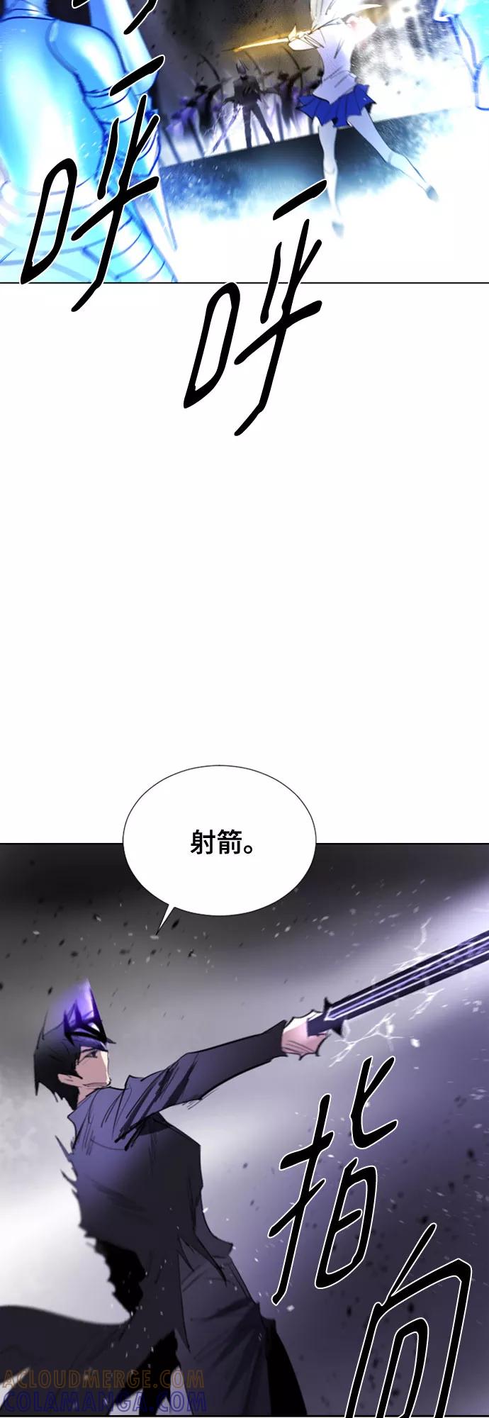 《百年游戏》[第二季 - 百年大战] 第8话 第28页