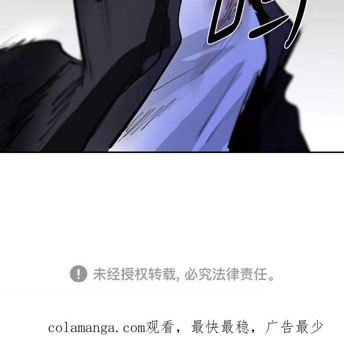 《百年游戏》[第二季 - 百年大战] 第8话 第54页