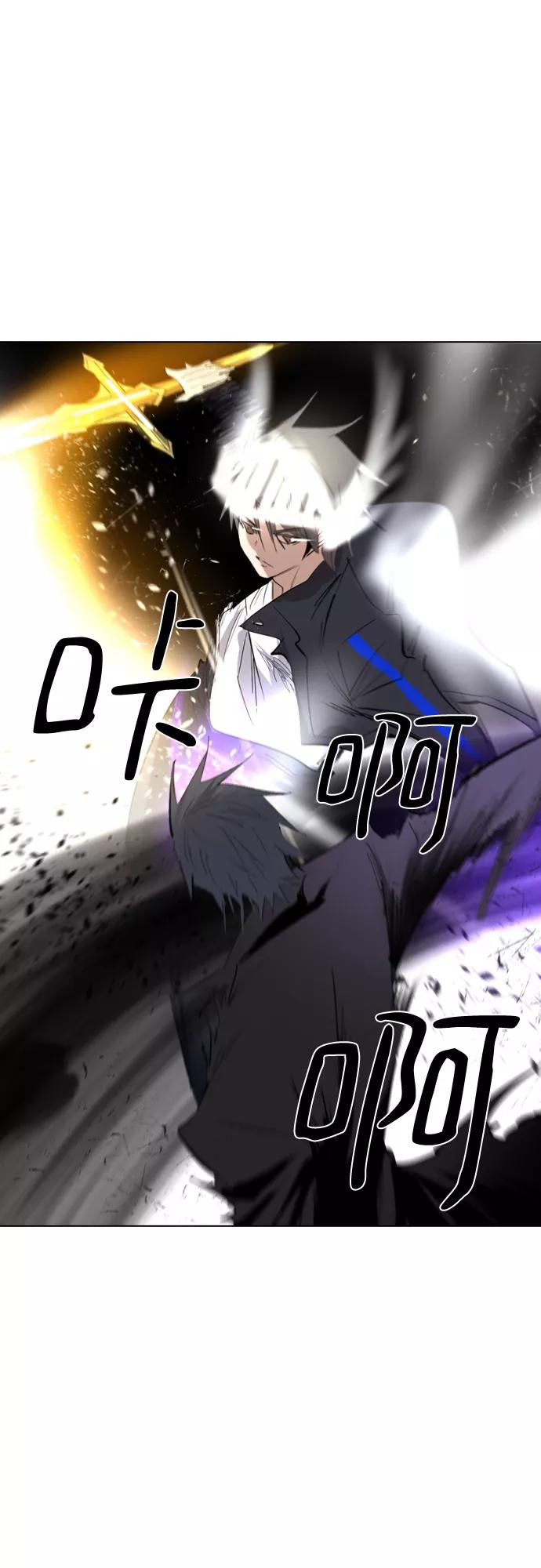 《百年游戏》[第二季 - 百年大战] 第9话 第38页
