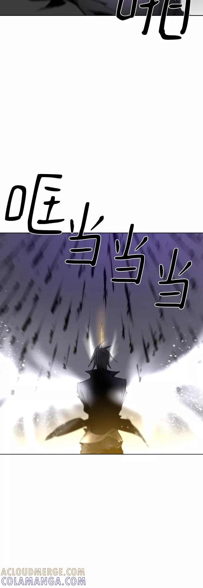 《百年游戏》[第二季 - 百年大战] 第9话 第64页
