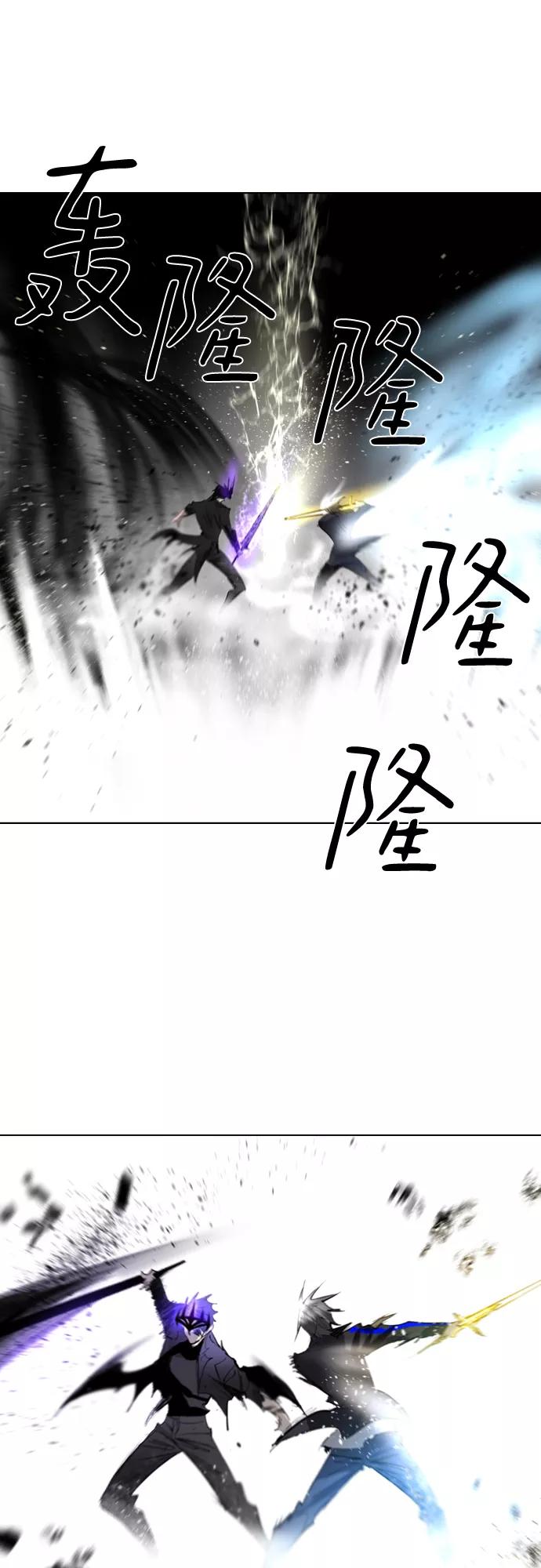 《百年游戏》[第二季 - 百年大战] 第9话 第50页