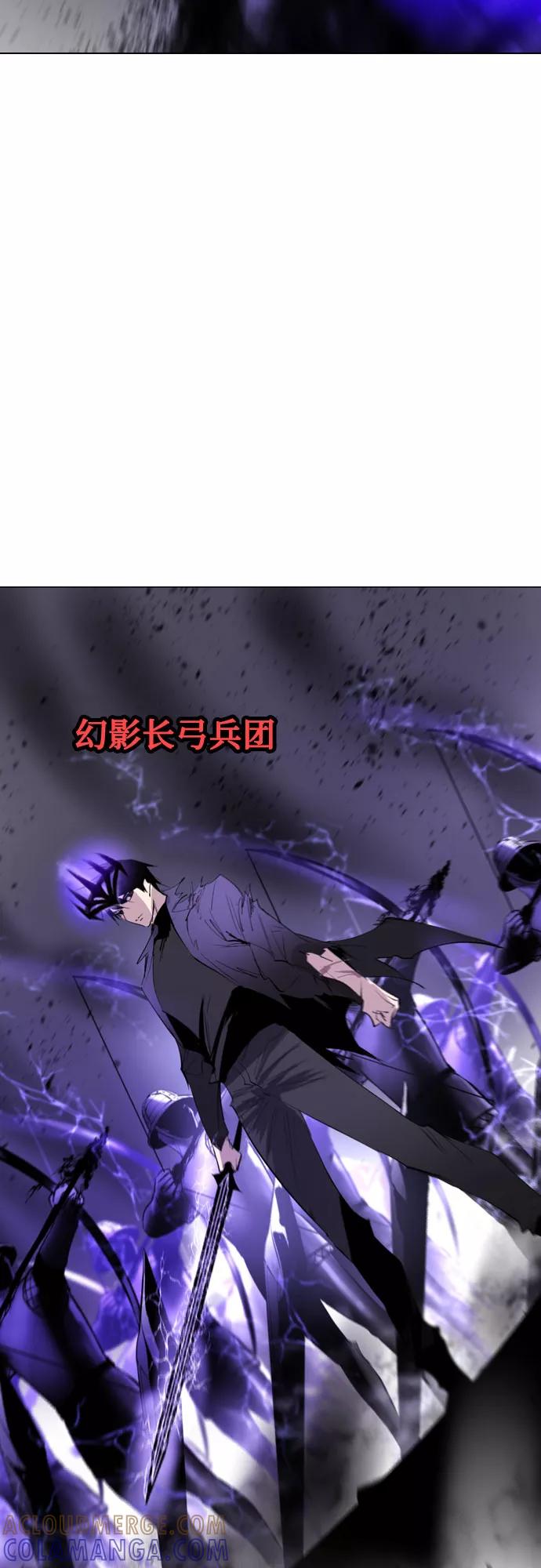 《百年游戏》[第二季 - 百年大战] 第10话 第7页