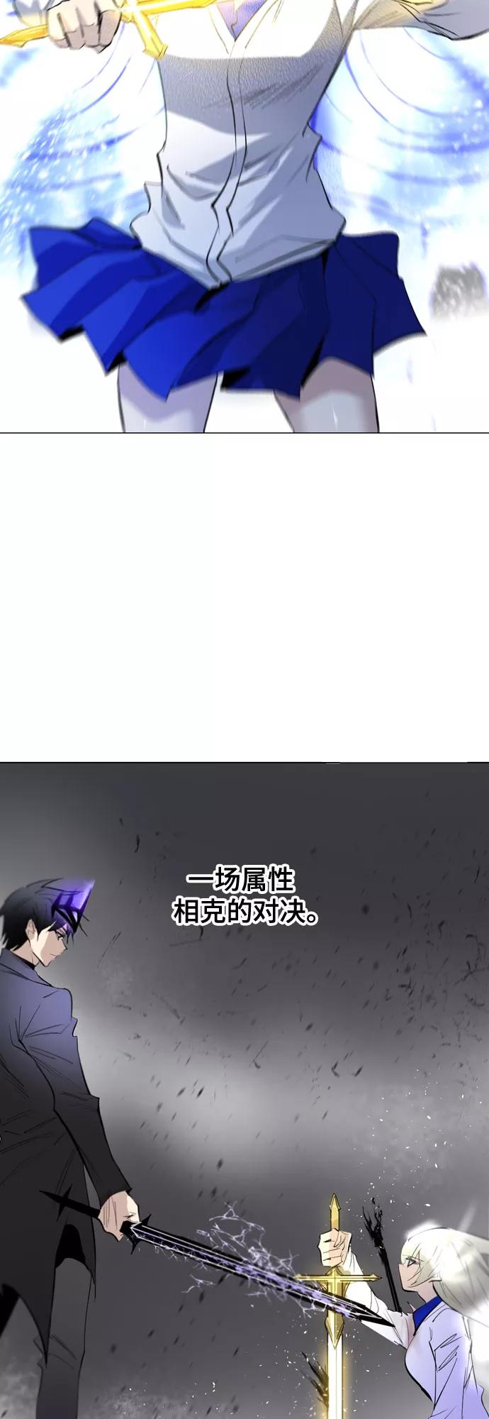 《百年游戏》[第二季 - 百年大战] 第10话 第3页