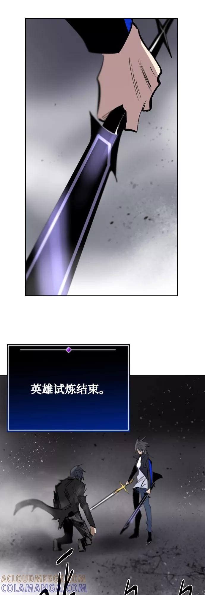 《百年游戏》[第二季 - 百年大战] 第10话 第37页