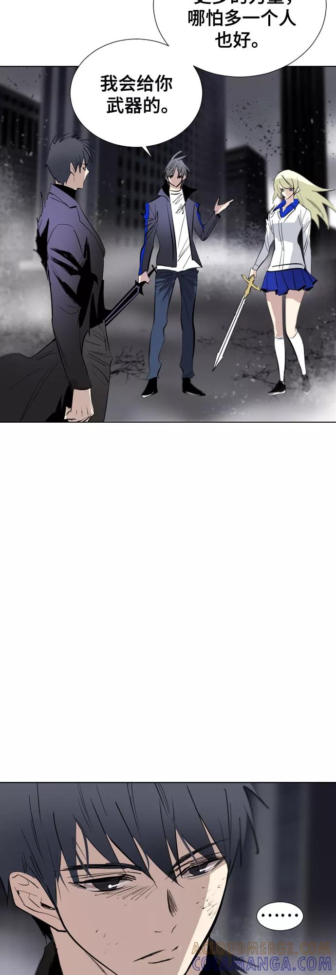 《百年游戏》[第二季 - 百年大战] 第10话 第52页