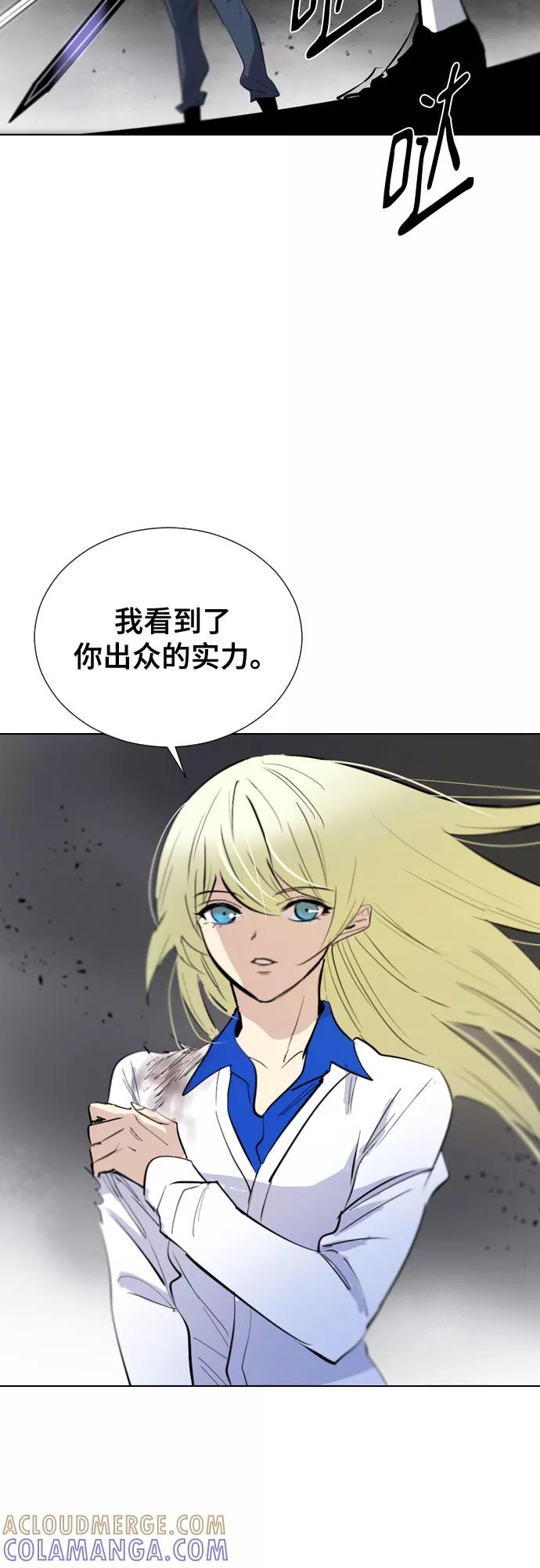 《百年游戏》[第二季 - 百年大战] 第10话 第40页