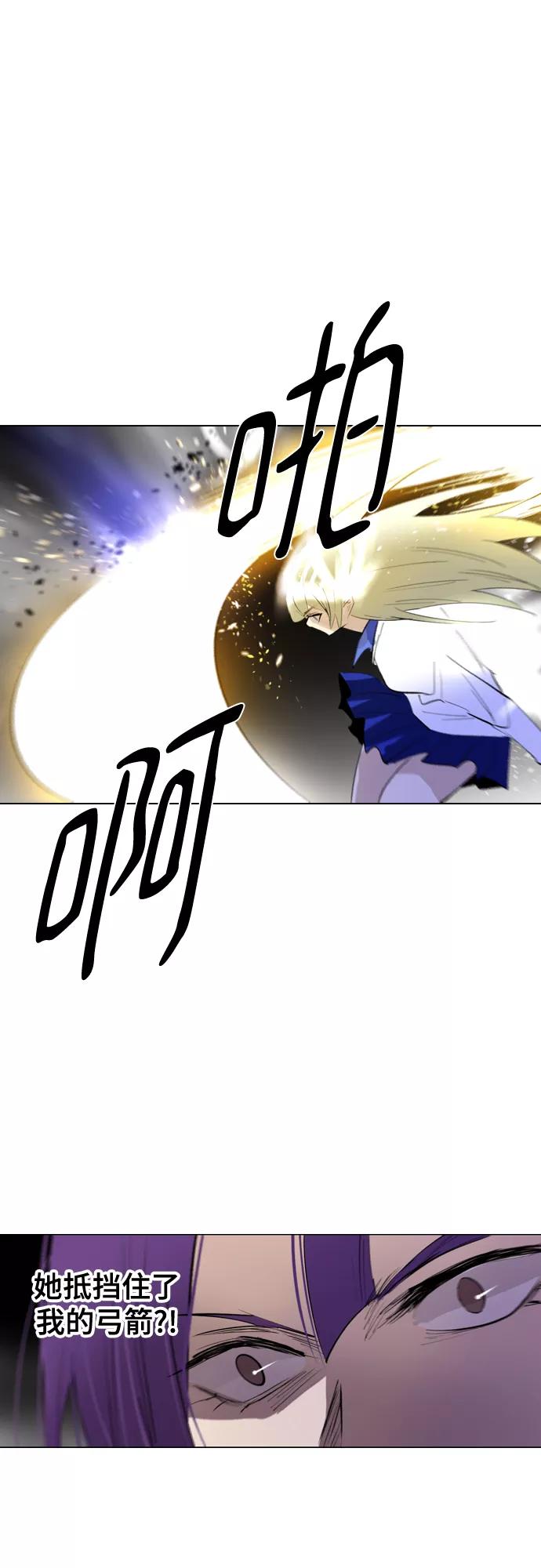 《百年游戏》[第二季 - 百年大战] 第11话 第27页