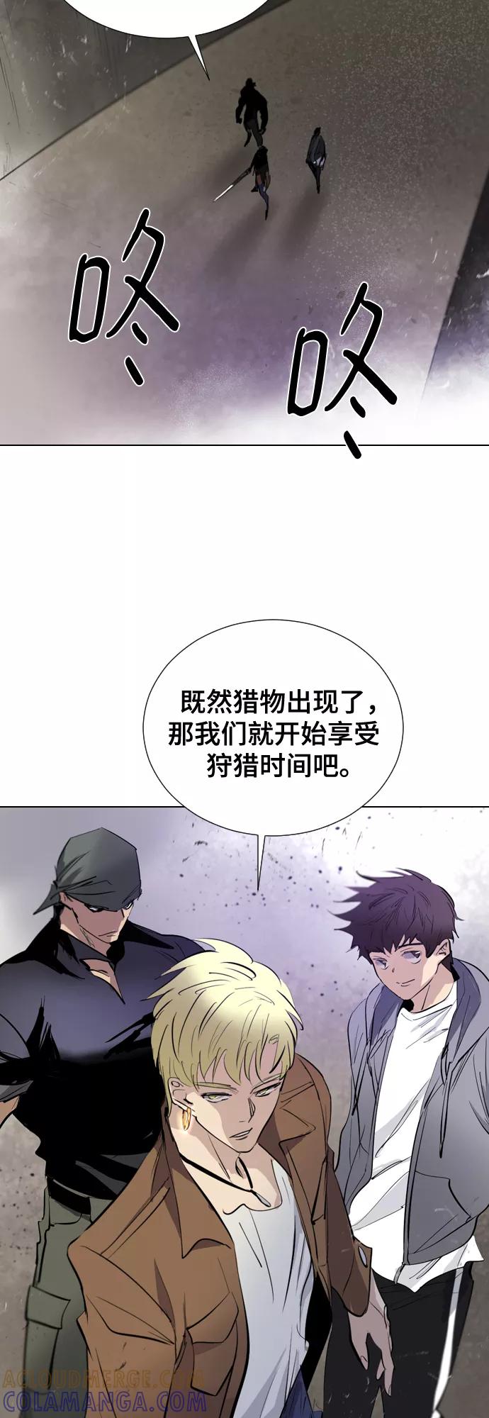 《百年游戏》[第二季 - 百年大战] 第11话 第19页