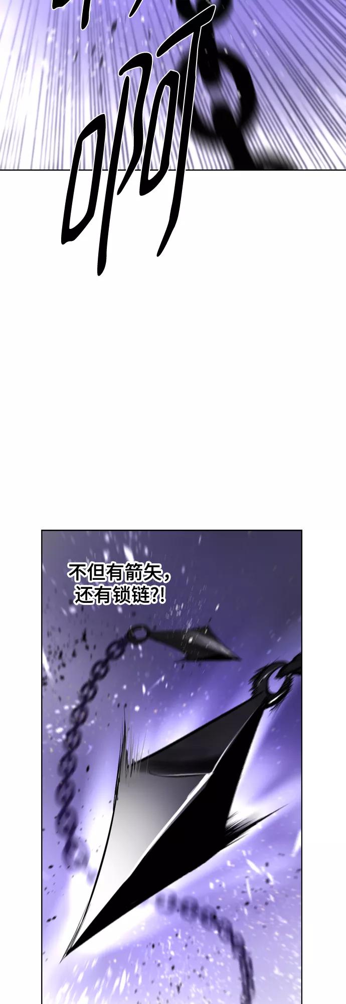 《百年游戏》[第二季 - 百年大战] 第11话 第38页