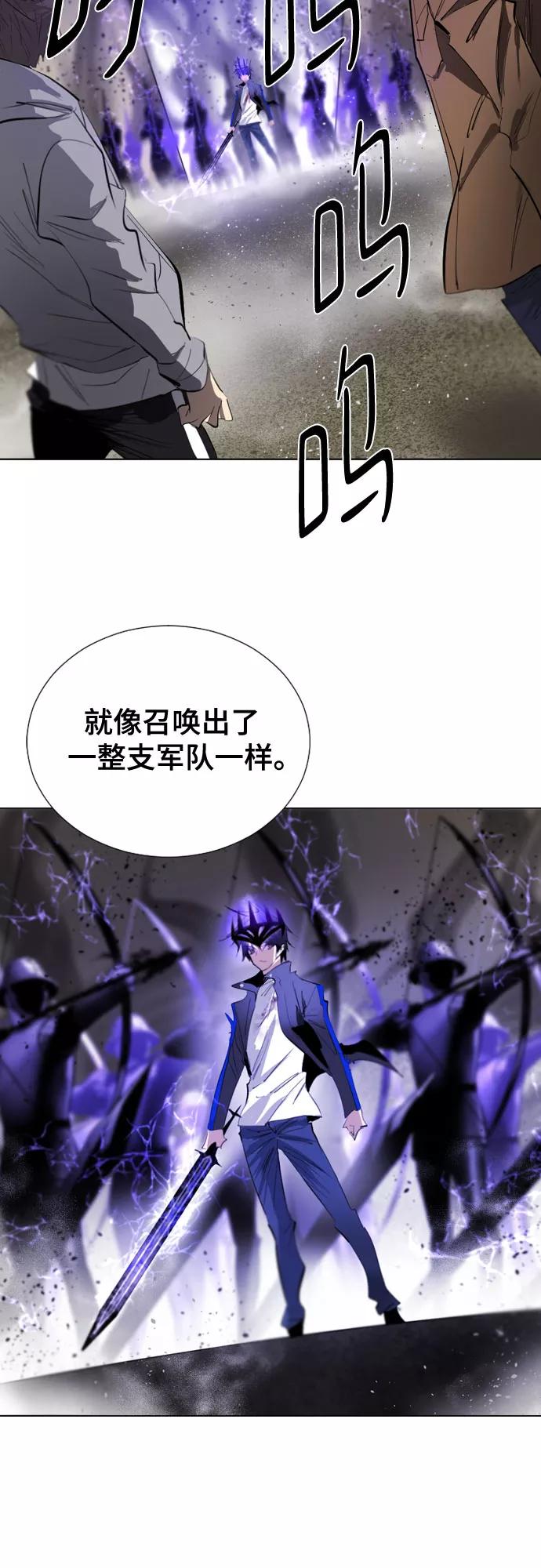 《百年游戏》[第二季 - 百年大战] 第12话 第3页