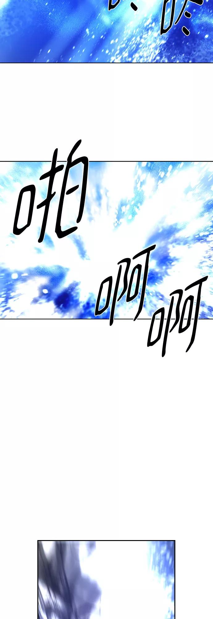 《百年游戏》[第二季 - 百年大战] 第12话 第18页