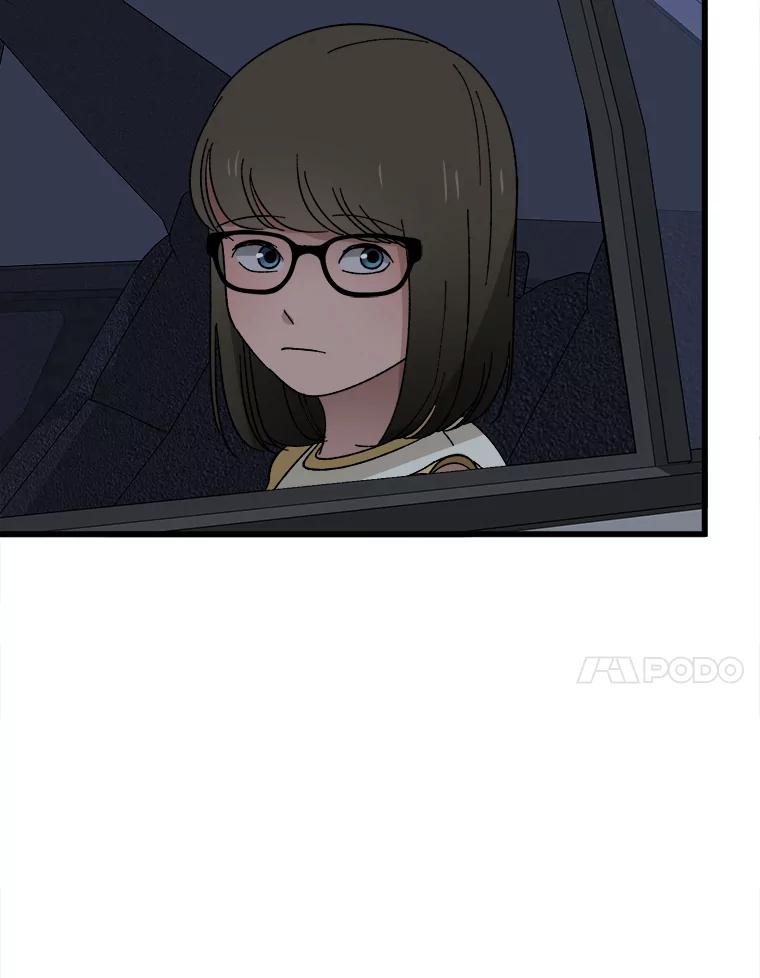 《时空救赎》16.拯救韩宝美 第60页