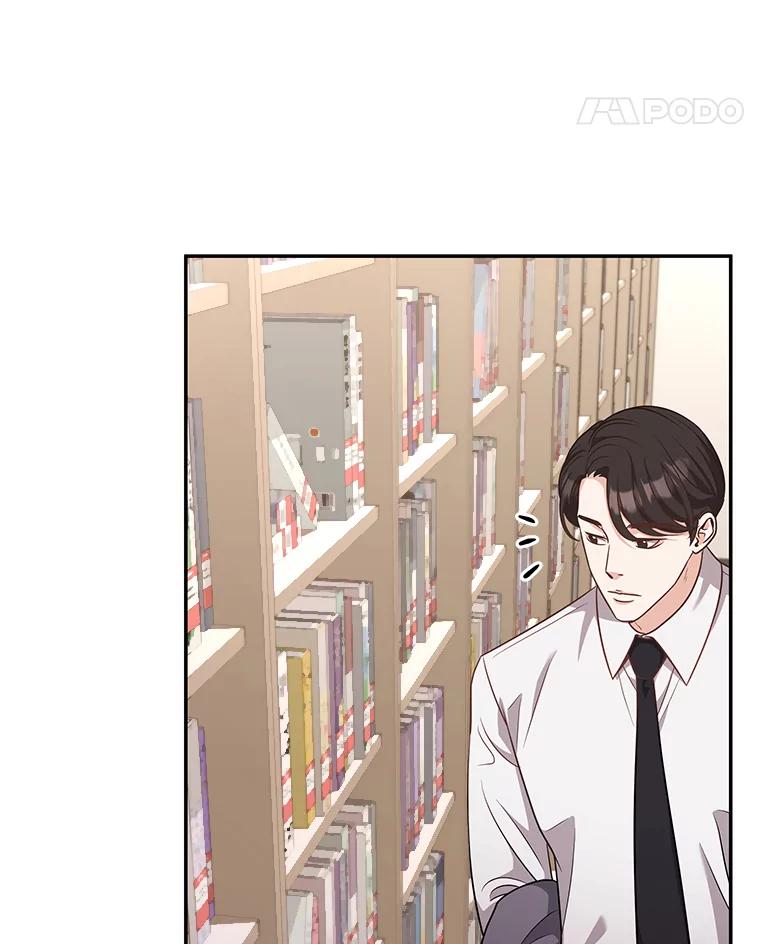 《爱的契约》58.表白心意 第55页