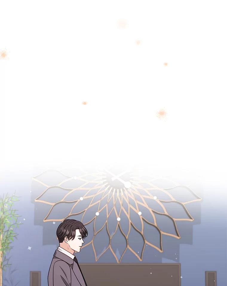 《爱的契约》58.表白心意 第32页