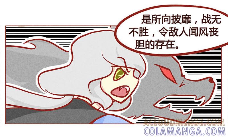 《妹妹？女儿？吸血鬼？》我觉得我还能再抢救一下 第7页