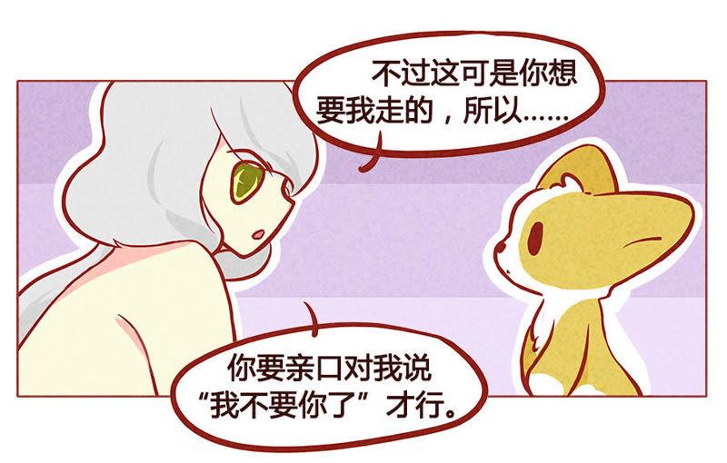《妹妹？女儿？吸血鬼？》我觉得我还能再抢救一下 第18页