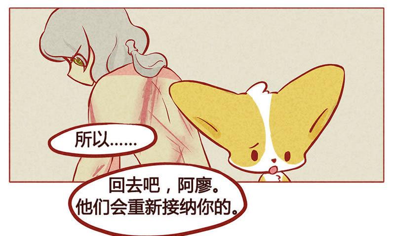 《妹妹？女儿？吸血鬼？》我觉得我还能再抢救一下 第14页