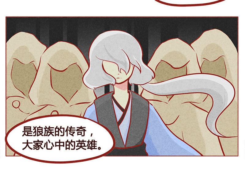 《妹妹？女儿？吸血鬼？》我觉得我还能再抢救一下 第6页