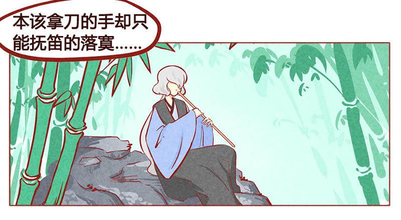 《妹妹？女儿？吸血鬼？》我觉得我还能再抢救一下 第12页