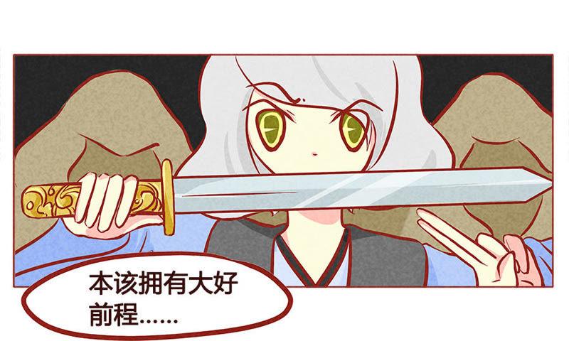 《妹妹？女儿？吸血鬼？》我觉得我还能再抢救一下 第8页
