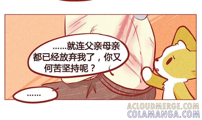 《妹妹？女儿？吸血鬼？》我觉得我还能再抢救一下 第15页