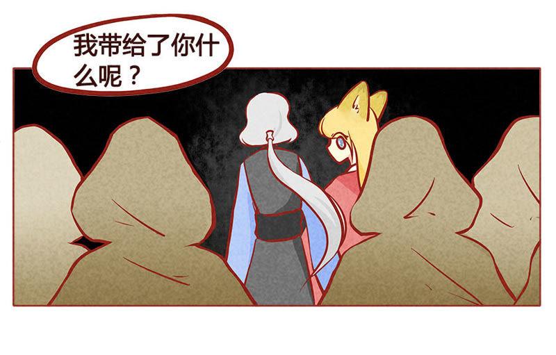 《妹妹？女儿？吸血鬼？》我觉得我还能再抢救一下 第10页