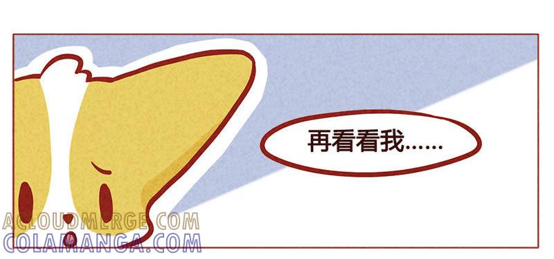 《妹妹？女儿？吸血鬼？》我觉得我还能再抢救一下 第9页