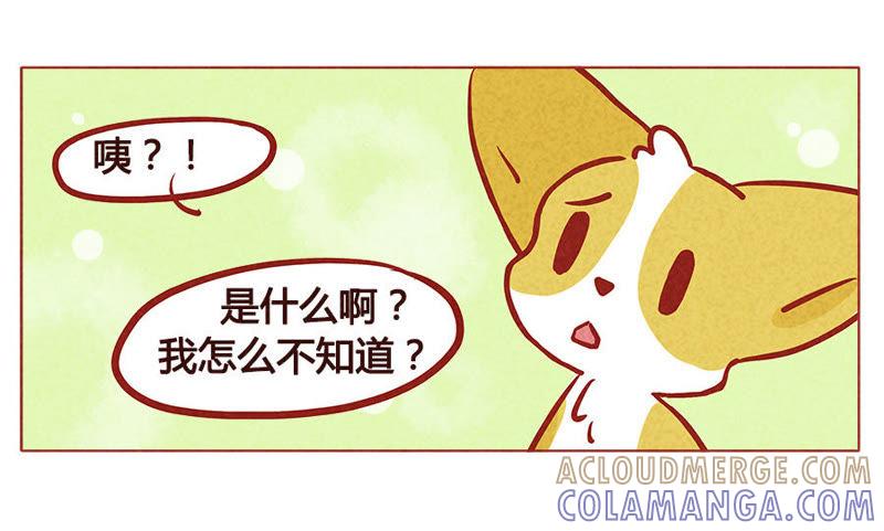 《妹妹？女儿？吸血鬼？》我觉得我还能再抢救一下 第23页