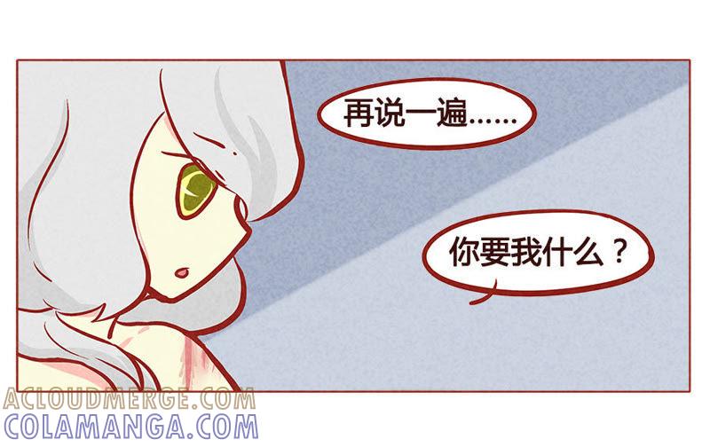 《妹妹？女儿？吸血鬼？》我觉得我还能再抢救一下 第3页