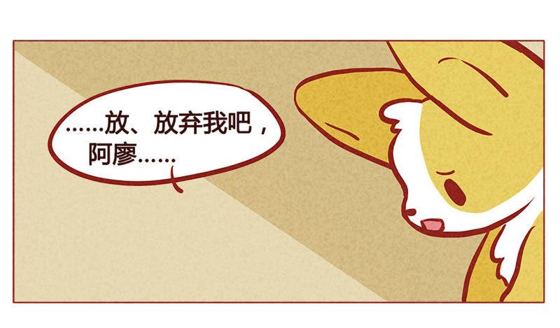 《妹妹？女儿？吸血鬼？》我觉得我还能再抢救一下 第4页