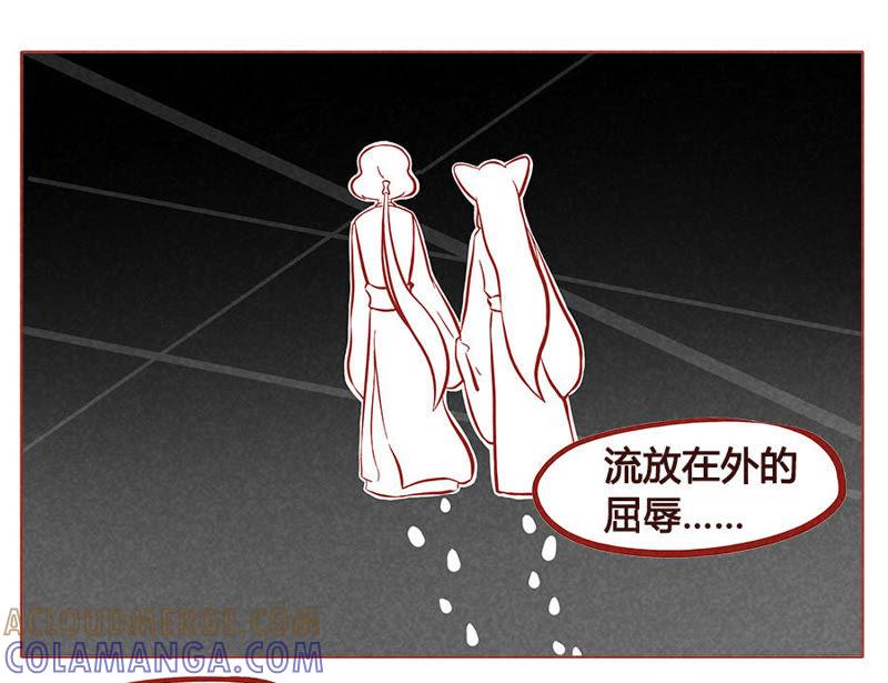 《妹妹？女儿？吸血鬼？》我觉得我还能再抢救一下 第11页