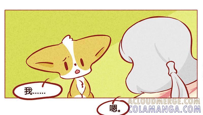 《妹妹？女儿？吸血鬼？》我觉得我还能再抢救一下 第19页