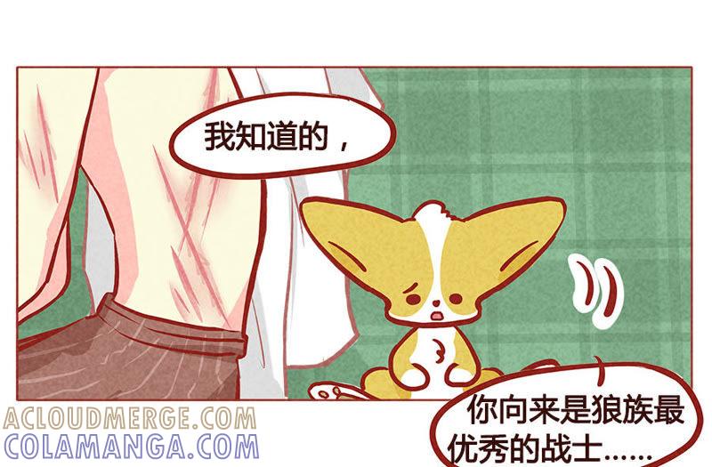 《妹妹？女儿？吸血鬼？》我觉得我还能再抢救一下 第5页