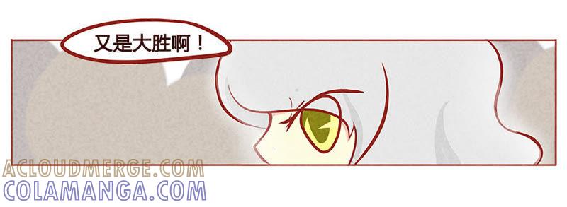 《妹妹？女儿？吸血鬼？》我的战利品 第19页