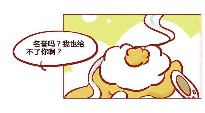 《妹妹？女儿？吸血鬼？》我的战利品 第4页