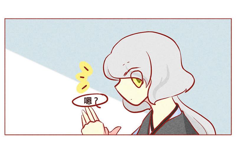 《妹妹？女儿？吸血鬼？》我的战利品 第24页