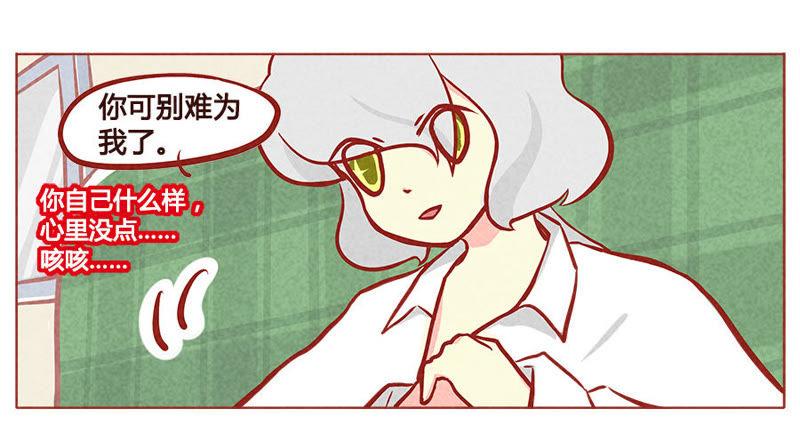 《妹妹？女儿？吸血鬼？》我的战利品 第10页