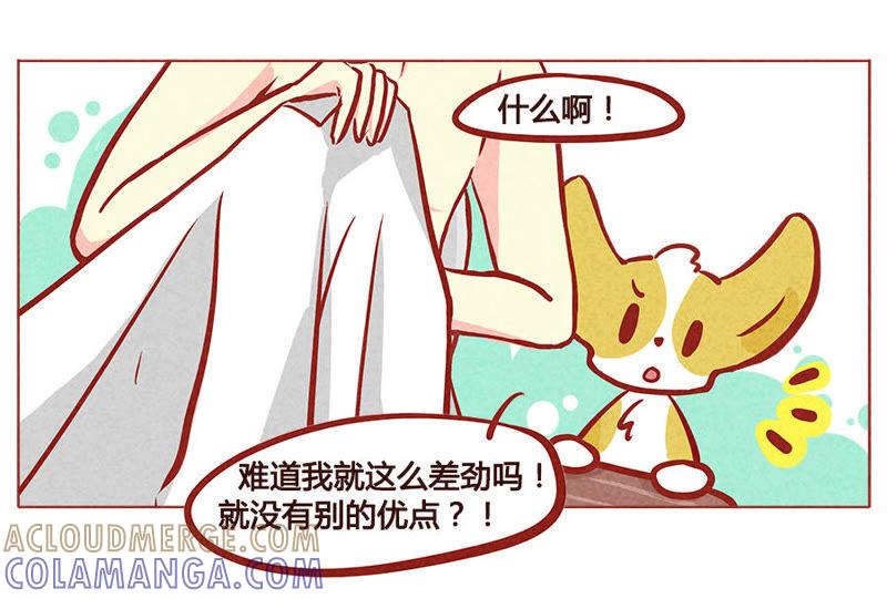 《妹妹？女儿？吸血鬼？》我的战利品 第9页