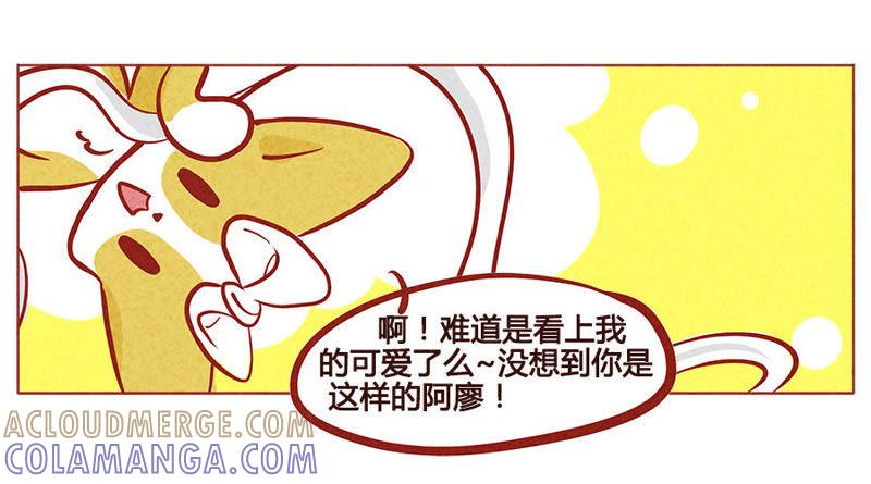 《妹妹？女儿？吸血鬼？》我的战利品 第5页