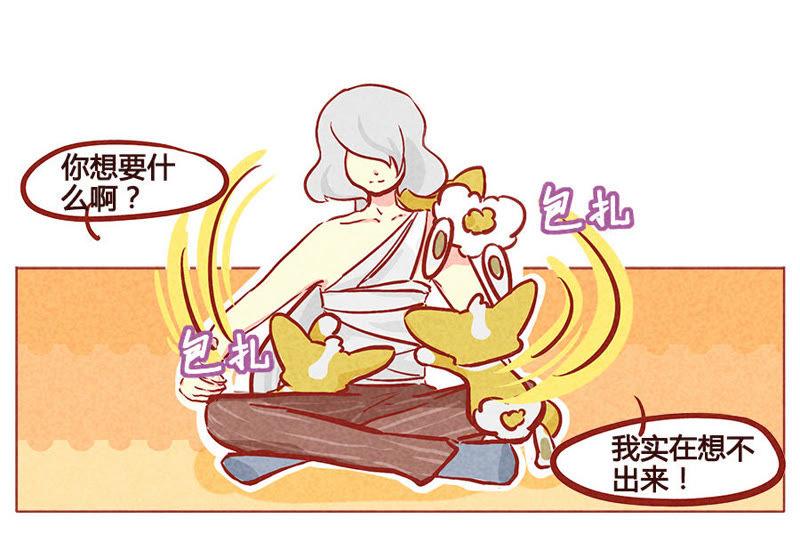 《妹妹？女儿？吸血鬼？》我的战利品 第2页